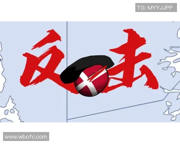 丹麦与波兰平局收官双方实力相当精彩对决引发热议 丹麦与波兰平局收官双方实力相当精彩对决引发热议