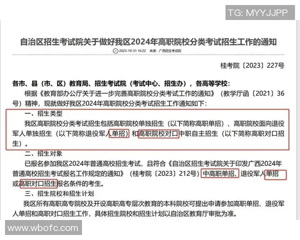 体育单招培训中心收费标准及课程详情解析助你轻松备考提升成绩